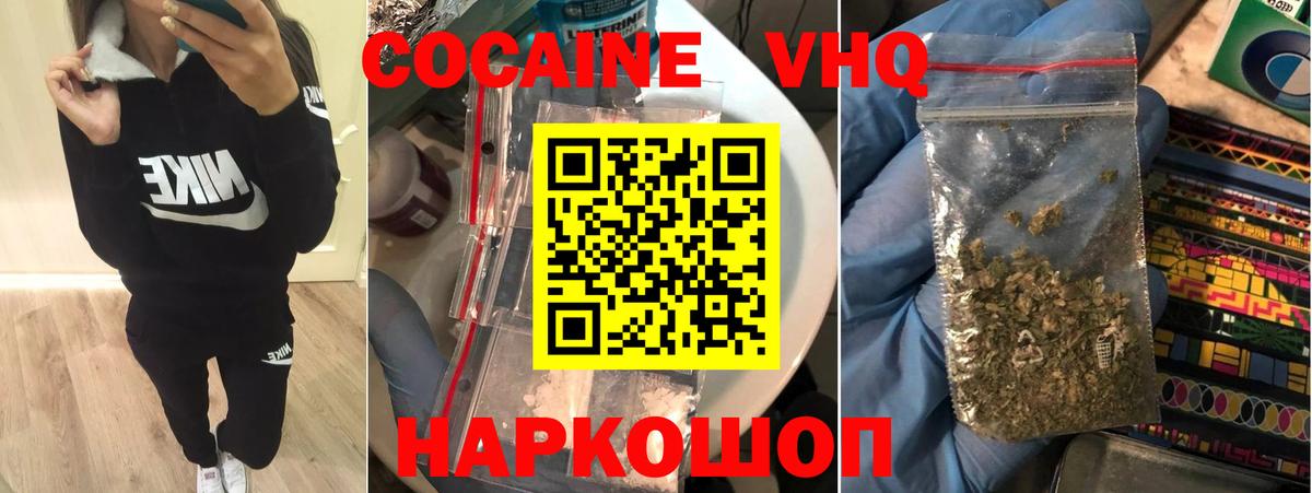Cocaine 99% Артёмовский
