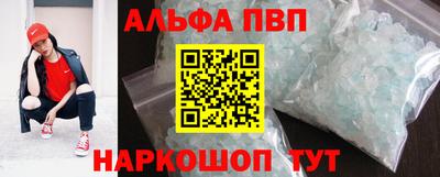 а пвп мука Бузулук
