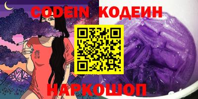кокаин премиум Бугуруслан