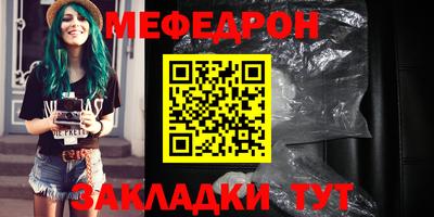 а пвп мука Бузулук