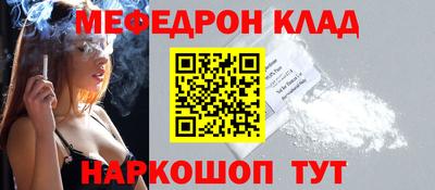 ПСИЛОЦИБИНОВЫЕ ГРИБЫ Будённовск