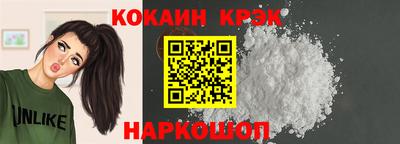 кокаин премиум Бугуруслан