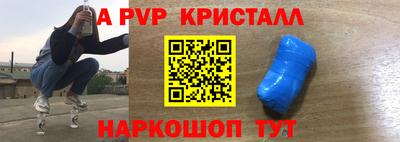 ПСИЛОЦИБИНОВЫЕ ГРИБЫ Будённовск