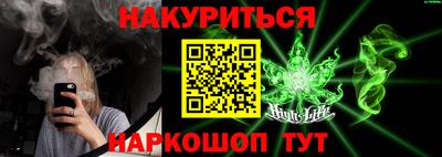 ПСИЛОЦИБИНОВЫЕ ГРИБЫ Будённовск
