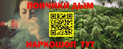 ПСИЛОЦИБИНОВЫЕ ГРИБЫ Будённовск