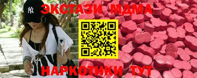 кокаин премиум Бугуруслан