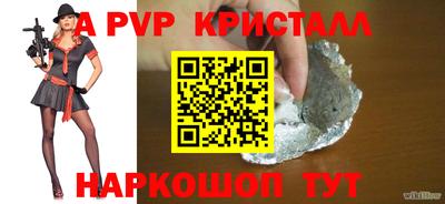 а пвп мука Бузулук