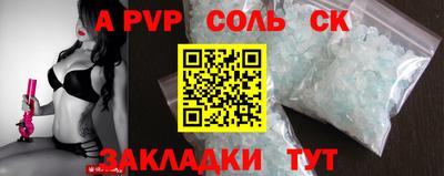 кокаин премиум Бугуруслан