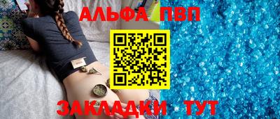 а пвп мука Бузулук