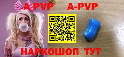 а пвп мука Бузулук