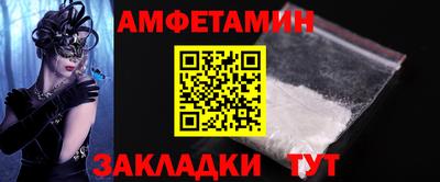 ПСИЛОЦИБИНОВЫЕ ГРИБЫ Будённовск