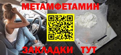 кокаин премиум Бугуруслан