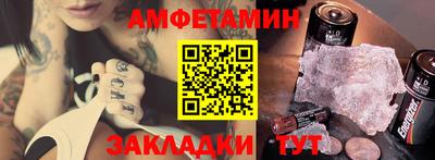 кокаин премиум Бугуруслан