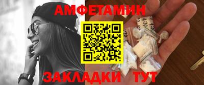ПСИЛОЦИБИНОВЫЕ ГРИБЫ Будённовск