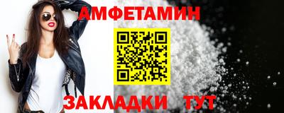 ПСИЛОЦИБИНОВЫЕ ГРИБЫ Будённовск