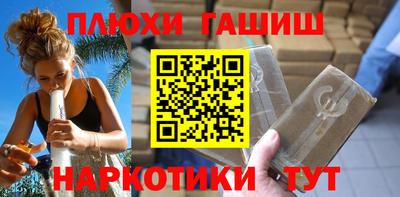ПСИЛОЦИБИНОВЫЕ ГРИБЫ Будённовск