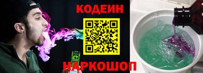 ПСИЛОЦИБИНОВЫЕ ГРИБЫ Будённовск