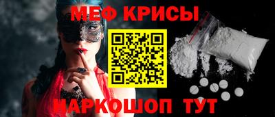 а пвп мука Бузулук