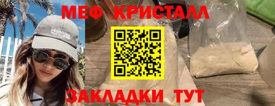 кокаин премиум Бугуруслан