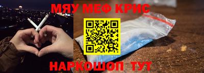 кокаин премиум Бугуруслан