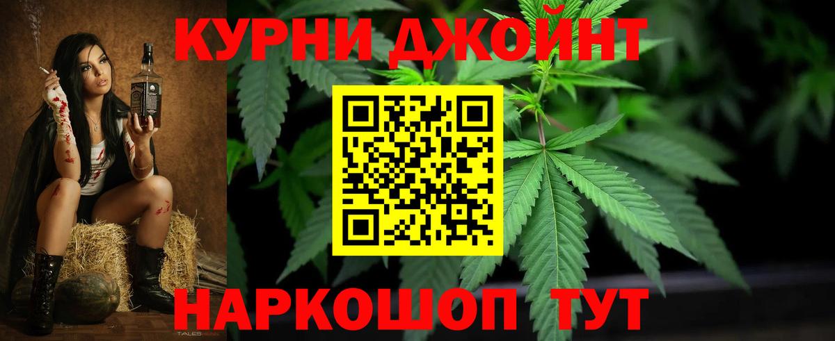 Конопля OG Kush Артёмовский